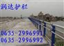>亮光SUS304不锈钢复合管<庆阳厂家专供