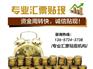 武汉银行承兑汇票怎么用