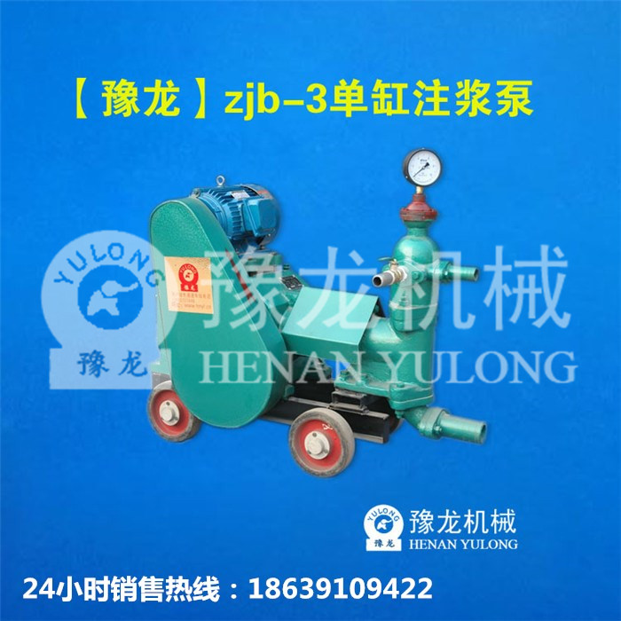 双液注浆机
