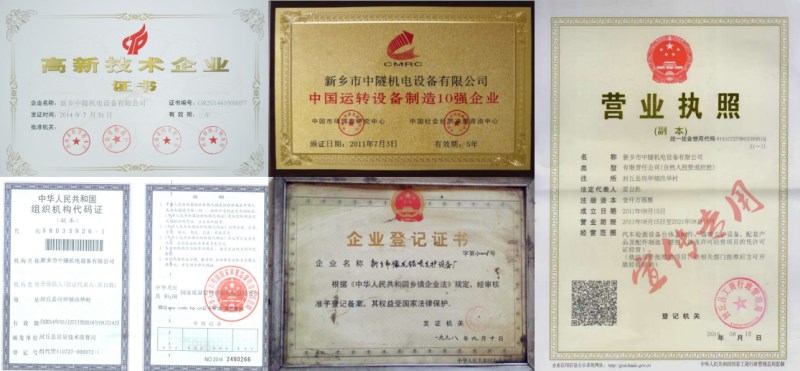 工字钢冷弯机