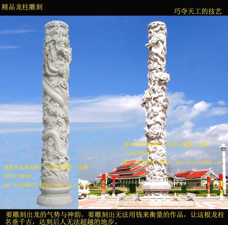 石雕龍柱制作安裝要領(lǐng)