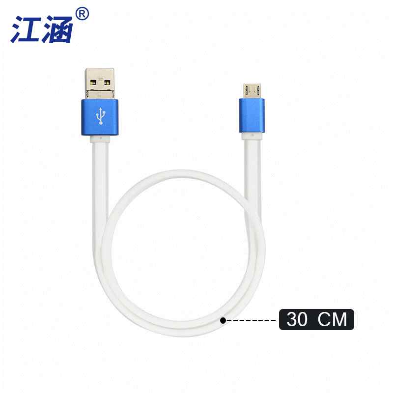 标准化OTG高速传输数据连接线深圳江涵电子有限公司  东莞数据线  数据线生产厂家