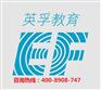 上海国际商务英语培训班★长宁区英孚口碑好