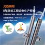 买了不等于买对了！LED洗墙灯，光臣照明性价比高