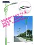 济宁太阳能路灯价格/厂家
