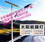 平顶山太阳能路灯价格