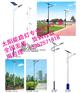 牡丹江太阳能路灯价格
