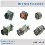 替代INC军标连接器MS3106A22-14S镀金
