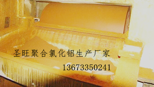 聊城圣旺聚丙烯酰胺厂家优质聚丙烯酰胺聚合氯化铝价格多少钱一吨&nbsp;&nbsp;聚丙烯酰胺价格&nbsp;&nbsp;聚合氯化铝用途
