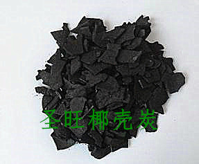 南京活性炭厂家椰壳活性炭果壳活性炭水废气处理活性炭