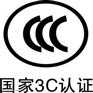 进口橡胶管如何办理能效标识|免3C|手续怎么办