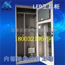全智能安全工具柜 除湿安全工具柜