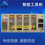绝缘工器具柜 绝缘安全工具柜