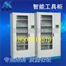 恒温安全工具柜 安全工器具柜
