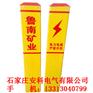 安科电气玻璃钢标志桩