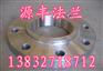 丝扣法兰价格,河北螺纹法兰厂家