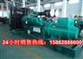 供应厂家直销2-2000Kw康明斯发电机组
