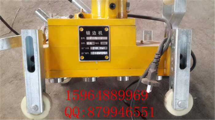 各种电动锁边机型号供应厂家    山东兰陵  手动咬口钳  铝镁锰锁边机  470电动咬口机