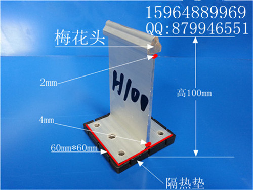 铝合金支座（铝镁锰板支座） 特点  铝镁锰支座  铝镁锰锁边机  铝合金抗风夹具