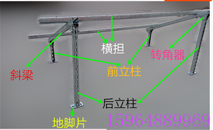 光伏支架规格  光伏搭桥件  镀锌链接件  三角固定件