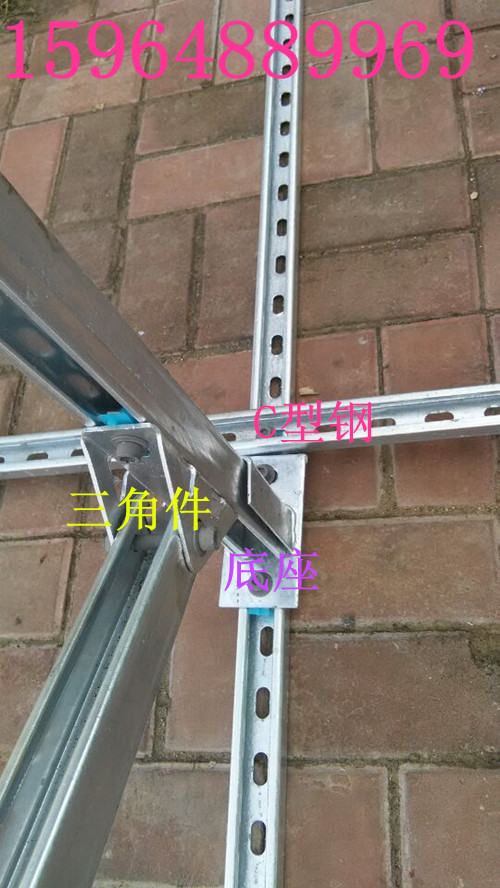光伏支架规格  光伏搭桥件  镀锌链接件  三角固定件