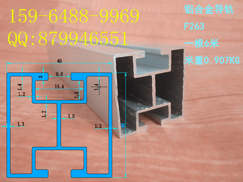 铝合金太阳能电池板配件有哪些  薄膜铝压块  50宽单晶压块