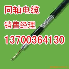 辽源矿用MSYVPVP,辽源双屏蔽同轴电缆