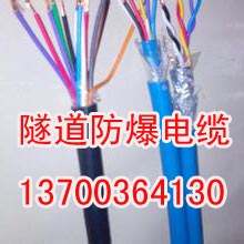 本溪矿用钢丝铠装通信电缆供应，本溪钢丝铠装电缆销售