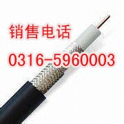 辽源射频同轴电缆销售，辽源SYVPVP电缆供应