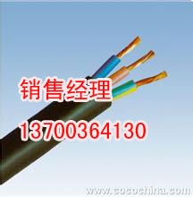 辽源煤矿跑车控制电缆MKVVR规格，辽源煤矿跑车信号电缆销售