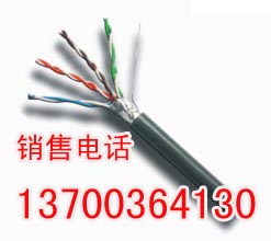 四平ZRKVV电缆销售，四平供应ZRKVV电缆厂家ZRKVV