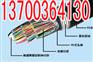 UTPCAT3网络双绞线规格型号，UTPCAT3生产厂家
