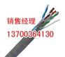 辽源矿用RS485电缆生产，辽源矿用RS485电缆销售