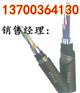 本溪铁路信号电缆行业品牌
