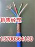 辽源HYAP通信屏蔽电缆销售，辽源辽源屏蔽通信电缆生产