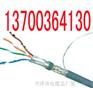 长春1×2×7/0.28矿用通信电缆，长春矿用通信电缆生产