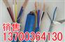 四平井筒阻燃防爆信号电缆供应，四平MHYVRP电缆厂家