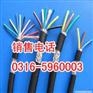 辽源阻燃计算机电缆性能，辽源DJYVPVP电缆使用特性