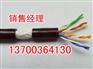 四平高性能抗磁场干扰计算机电缆，四平抗静电干扰DJYVP电缆