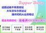 详解2016朝阳办理道路运输许可证不核查的具体步骤
