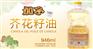 温州进口加拿大芥花籽油怎么报关？