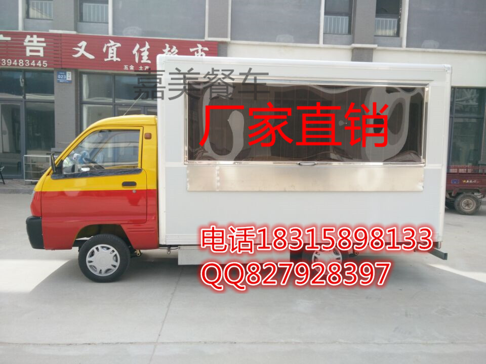 多功能小吃车美食大巴车流动早餐车电动三轮小吃车仿古售货车&nbsp;&nbsp;流动小吃车&nbsp;&nbsp;多功能餐车