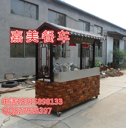 多功能小吃车美食大巴车流动早餐车电动三轮小吃车仿古售货车&nbsp;&nbsp;流动小吃车&nbsp;&nbsp;多功能餐车
