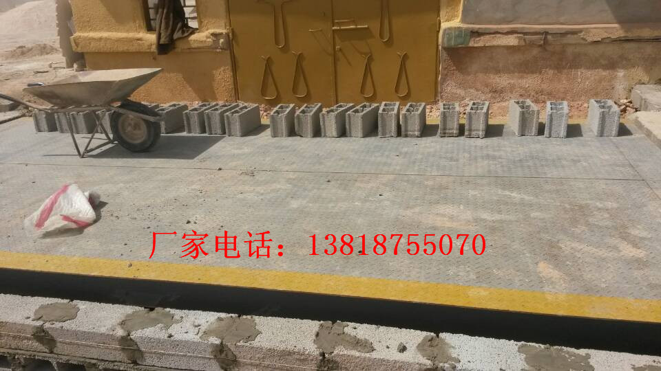 华漕维修地磅(维修)-华漕地磅维修(售后)~@鹰衡