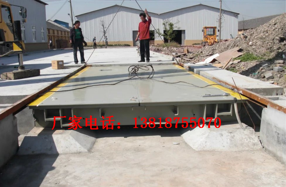 浦江维修地磅(维修)-浦江地磅维修(售后)~@鹰衡