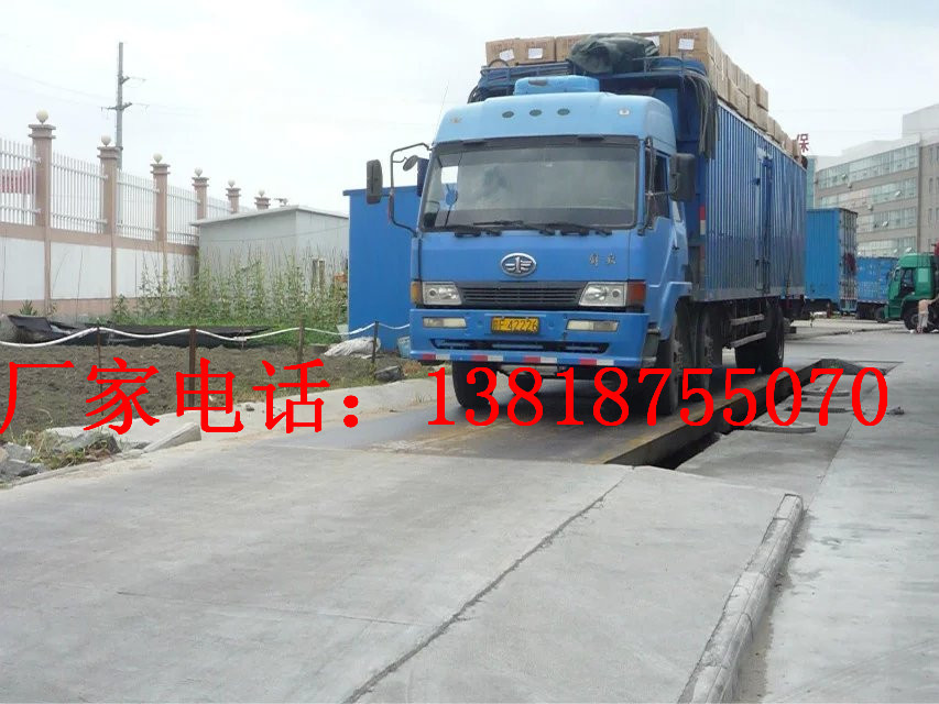 庙行维修地磅(维修)-庙行地磅维修(售后)~@鹰衡