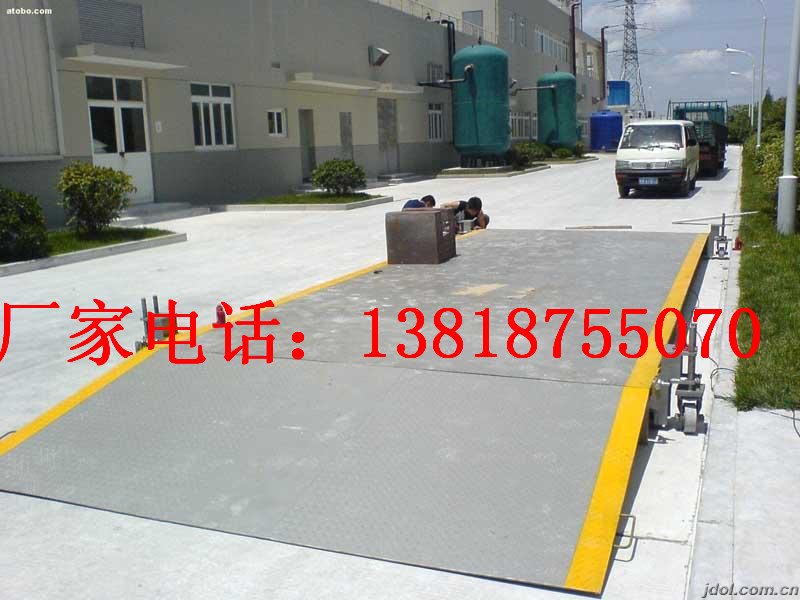 淞南维修地磅(维修)-淞南地磅维修(售后)~@鹰衡