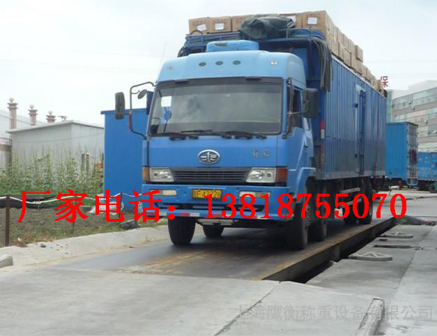 浦江维修地磅(维修)-浦江地磅维修(售后)~@鹰衡