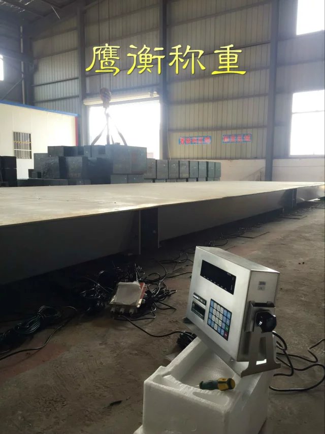 《。。万祥地磅传感器_维修-更换-检查。。》