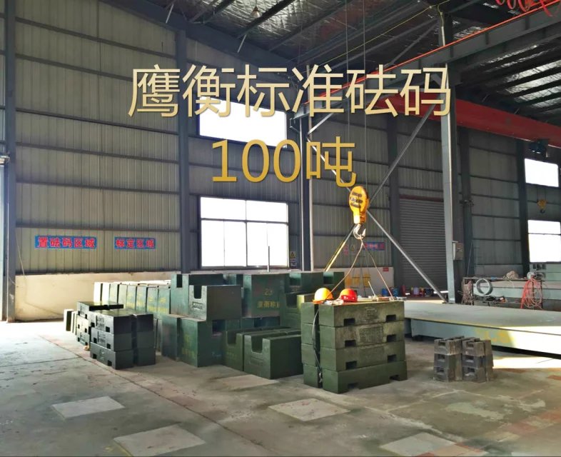 罗店维修地磅(维修)-罗店地磅维修(售后)~@鹰衡